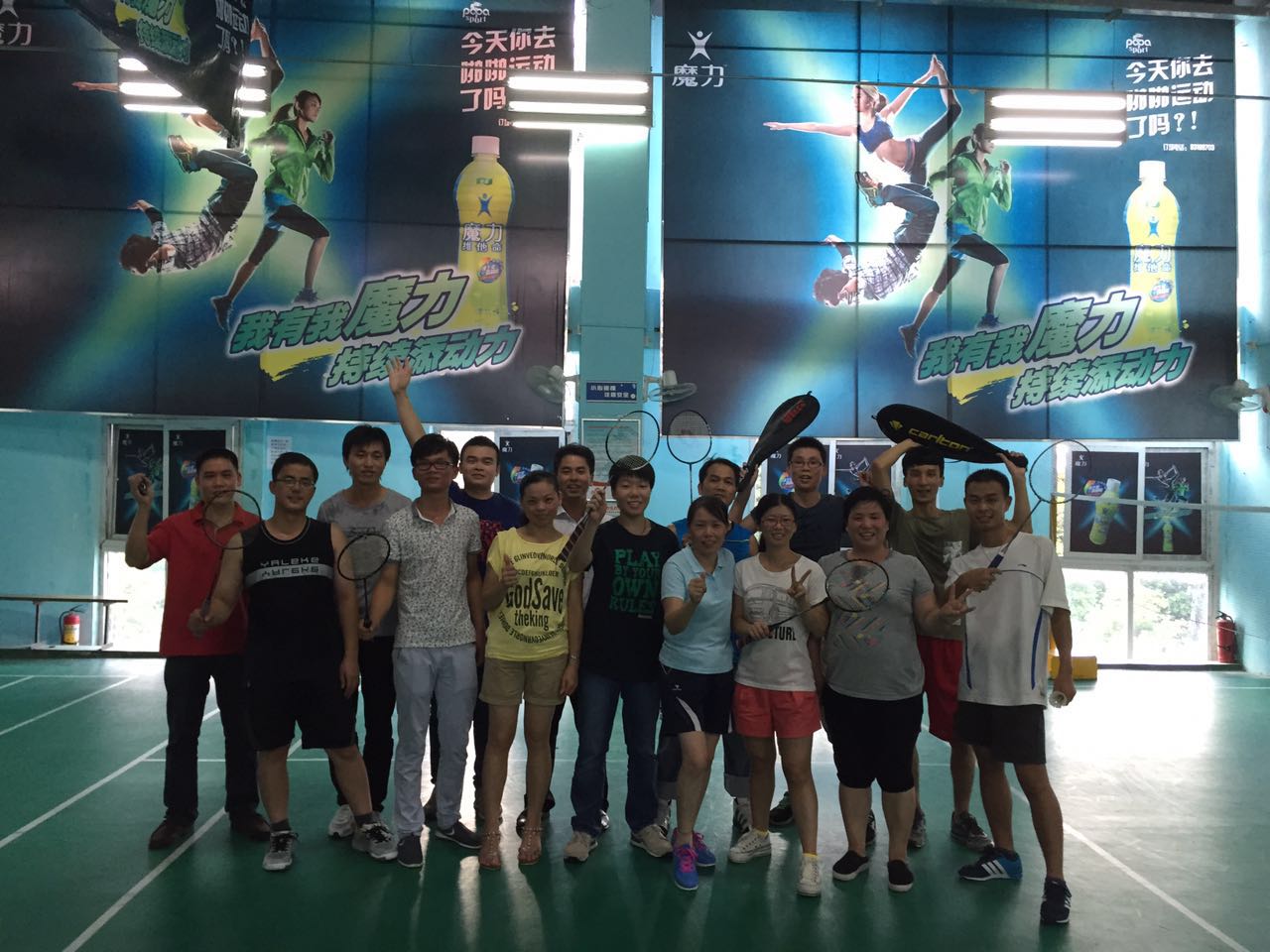 深圳博揚自動化公司組織羽毛球及聚餐活動！