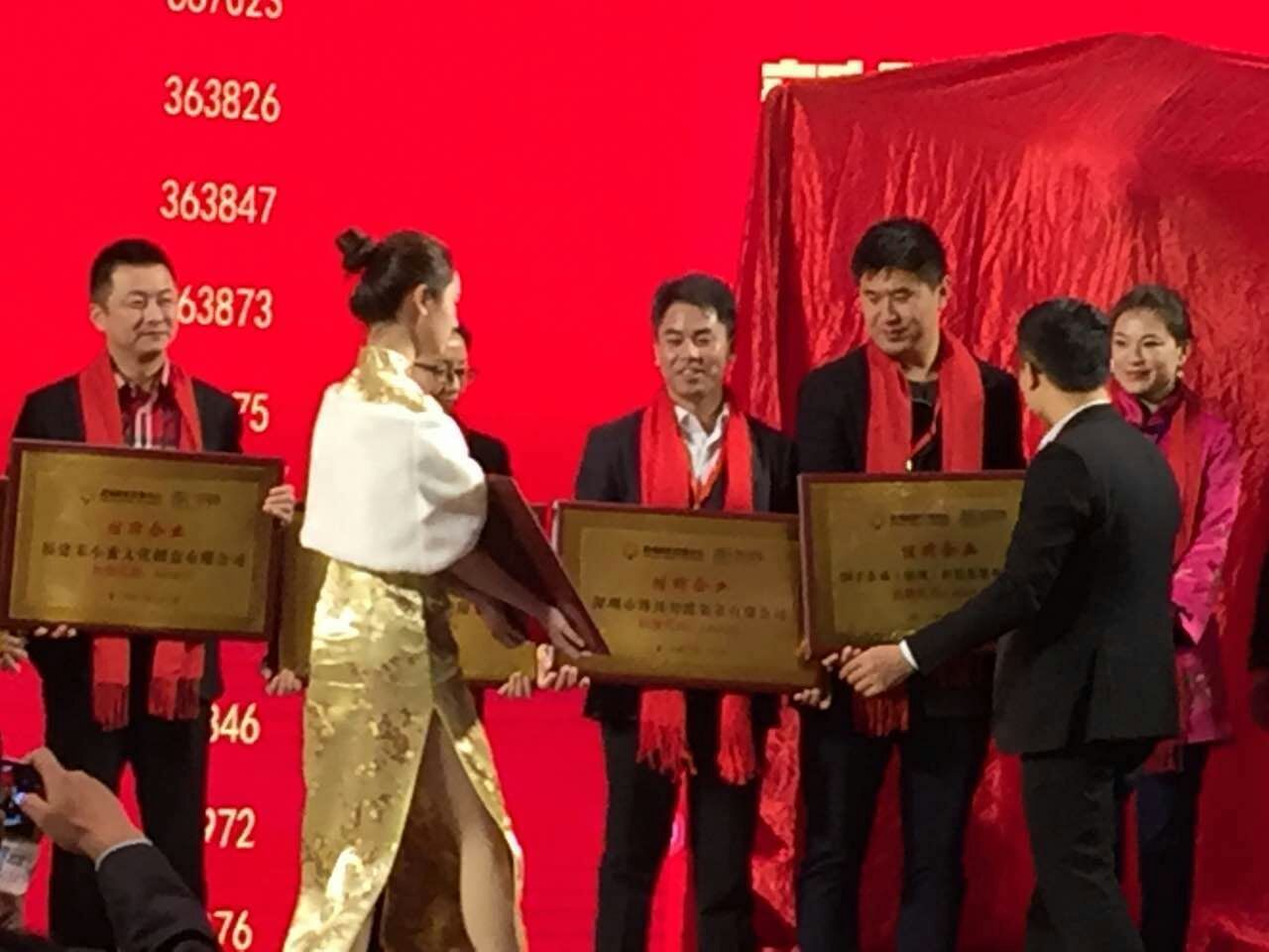 博揚新四板授牌與敲鐘儀式 博揚新四板授牌與敲鐘儀式