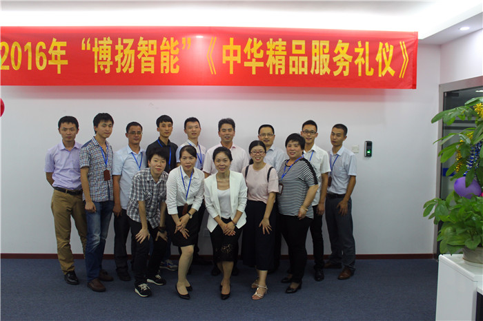 課程結束后，公司邀請禮儀老師集體合影