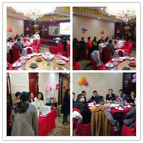 博揚智能2018年：凝心聚力，迎勢起航