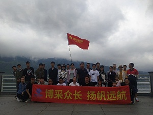 博揚智能八月遠航之旅，展現博揚精神風采