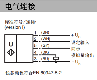 電氣連接圖 電氣連接圖