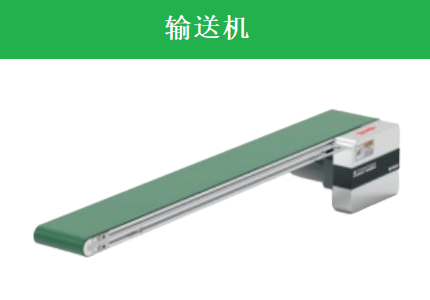 動力滾筒輸送機通過加裝RFID系統，如何實現分揀自動化？