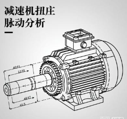 變頻驅動下減速機扭矩脈動的抑制措施有哪些？